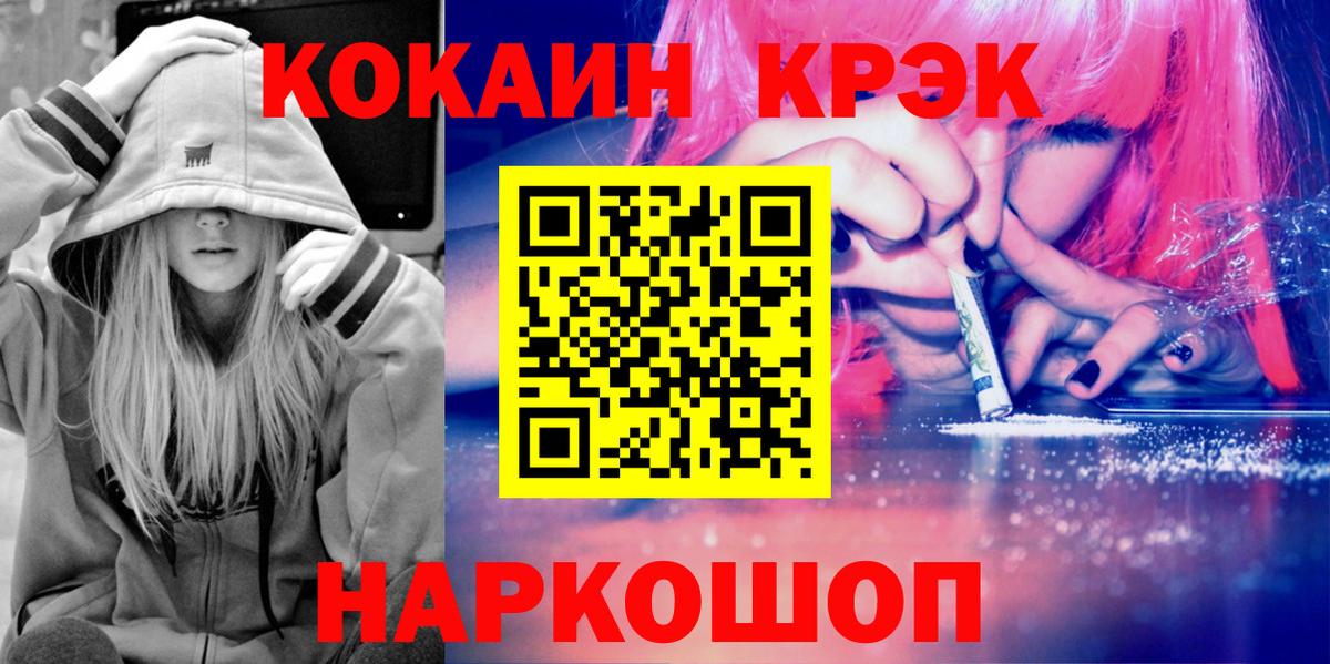 Cocaine Columbia Зерноград