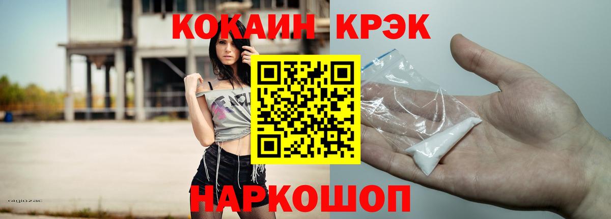 КОКАИН  Вход с VPN  COCAIN Columbia  Зерноград  КОКАИН Columbia 