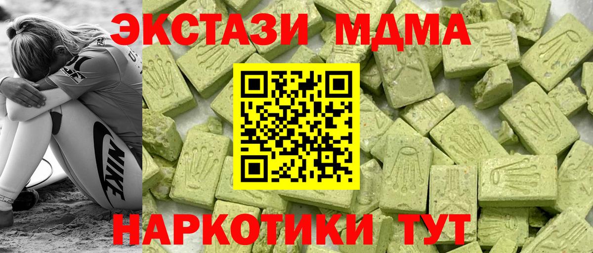 ЭКСТАЗИ Punisher Зерноград