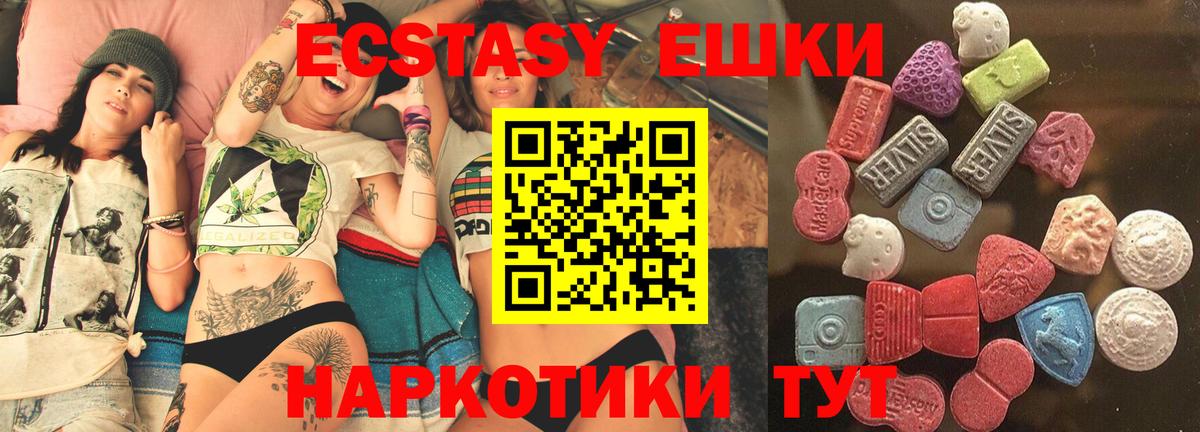 Конопля  Кокаин  Вход с VPN  Метамфетамин  Мефедрон кристаллы  Где продают наркотики?  ЭКСТАЗИ  Гашиш  Зерноград  Мефедрон 