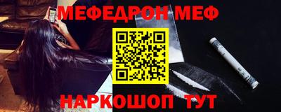бутират Обнинск