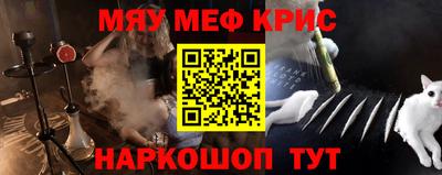 каннабис Обь