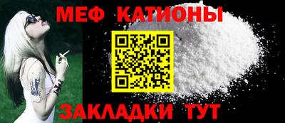 бутират Обнинск