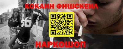 бутират Обнинск