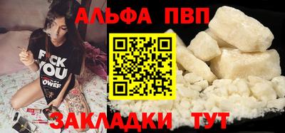 каннабис Обь