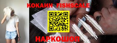 бутират Обнинск