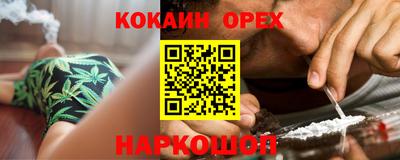 каннабис Обь