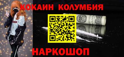 каннабис Обь
