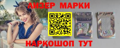 бутират Обнинск