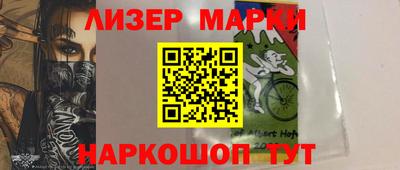 каннабис Обь