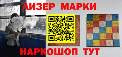 мескалин Пенза
