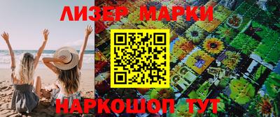 бутират Обнинск