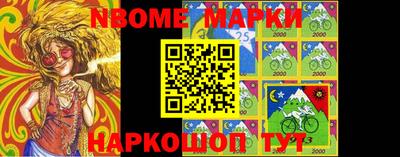 бутират Обнинск