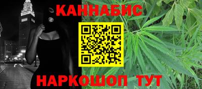 бутират Обнинск