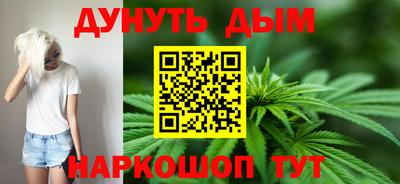 бутират Обнинск