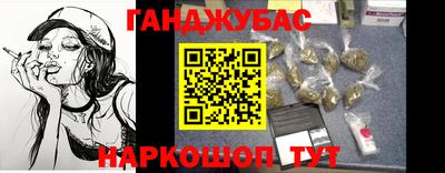 бутират Обнинск