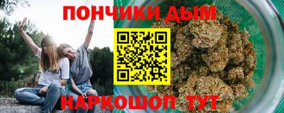 бутират Обнинск