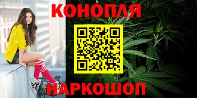 каннабис Обь