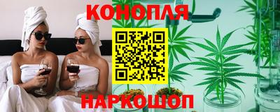 каннабис Партизанск