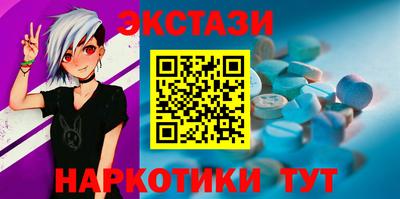бутират Обнинск