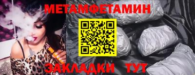 бутират Обнинск