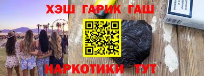 каннабис Обь