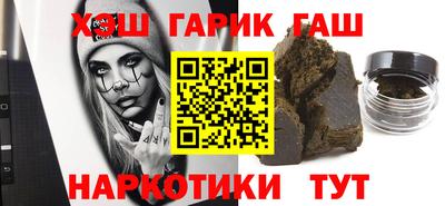 каннабис Партизанск