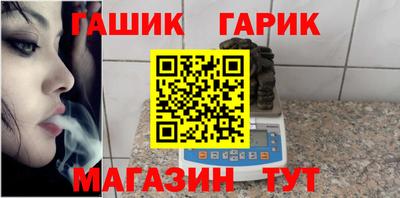 каннабис Обь