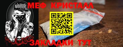 мескалин Пенза