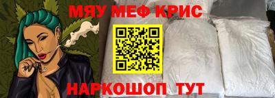 бутират Обнинск