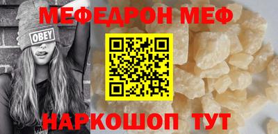 каннабис Обь