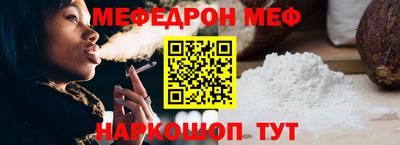 бутират Обнинск