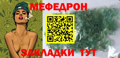 бутират Обнинск