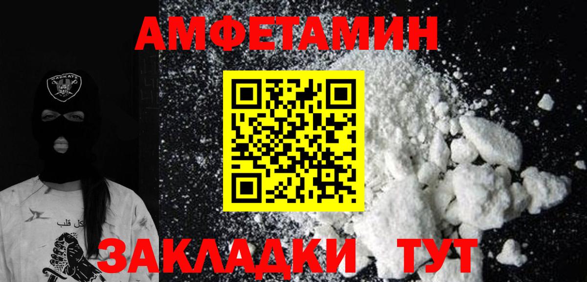 Первитин Декстрометамфетамин 99.9% Зерноград