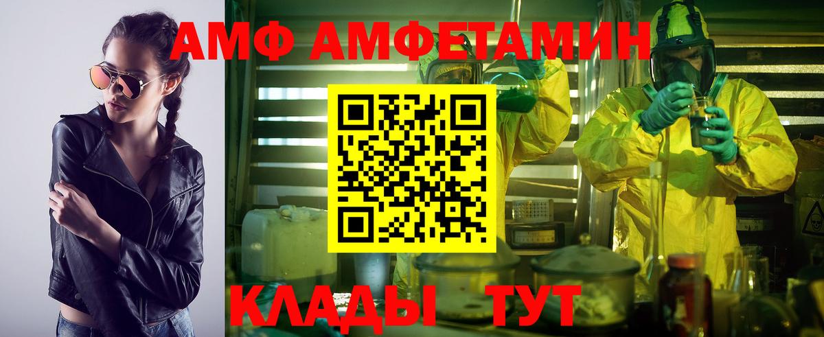 Зерноград  Метамфетамин винт  Метамфетамин винт  Вход с VPN 