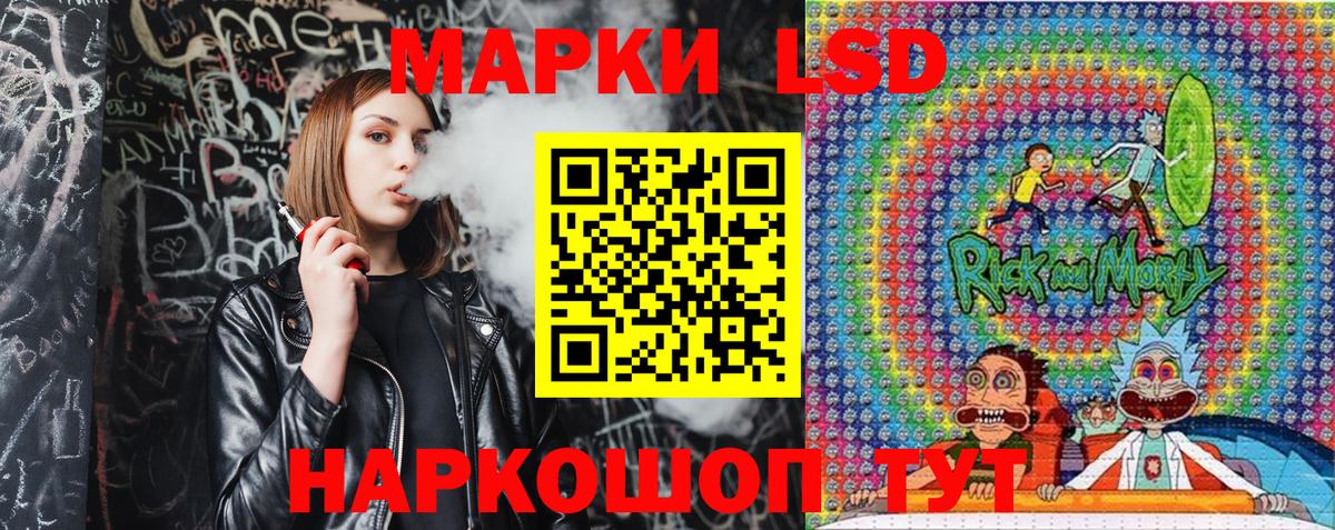 Зерноград  Марки N-bome 1,8мг  Марки N-bome 1,8мг  Вход с VPN 